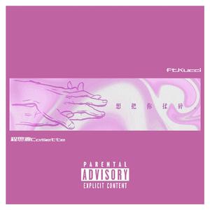 中国好黄站免费下载安装
