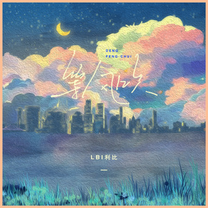 中国好黄站免费下载安装
